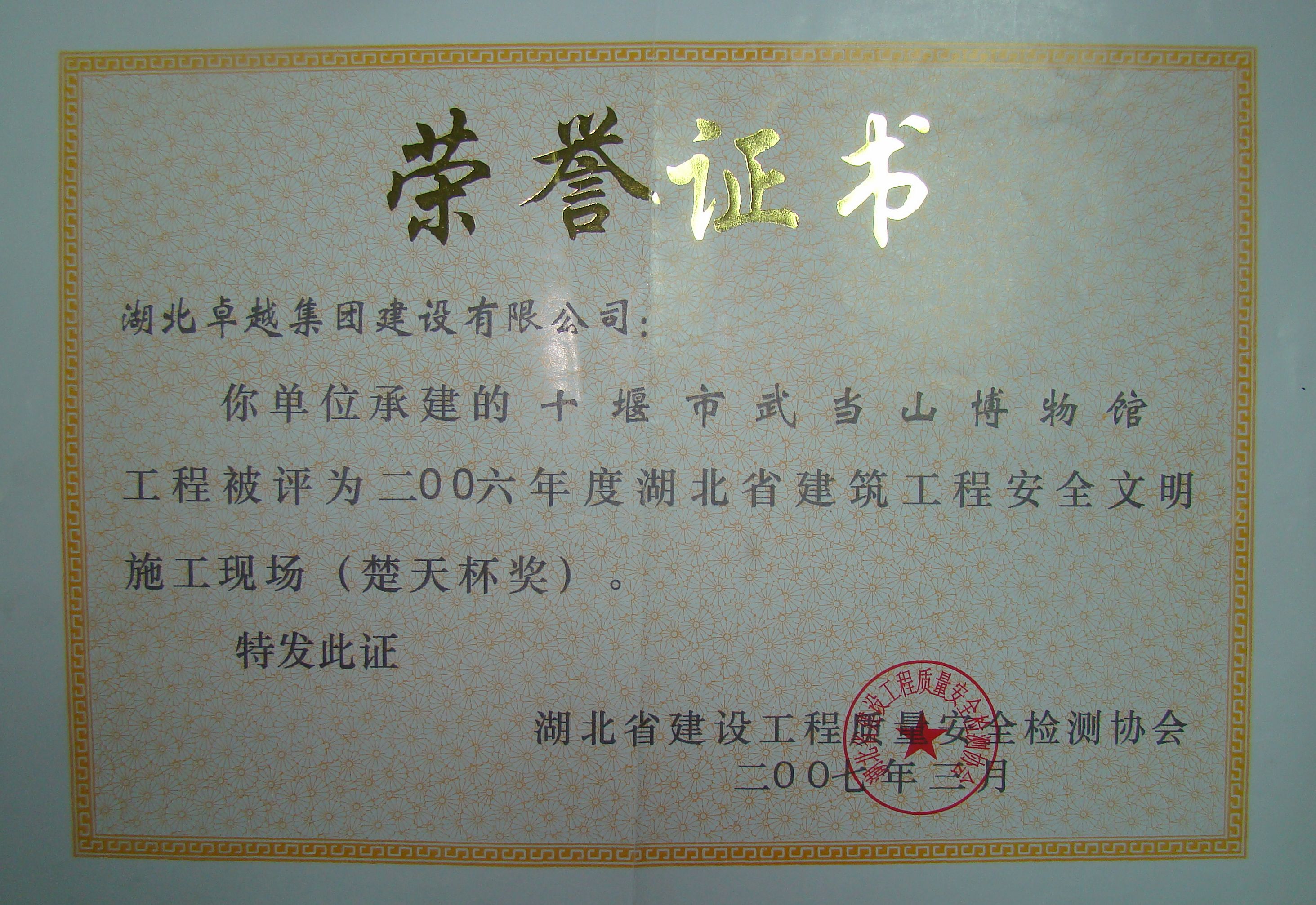 不朽情缘_官方网站