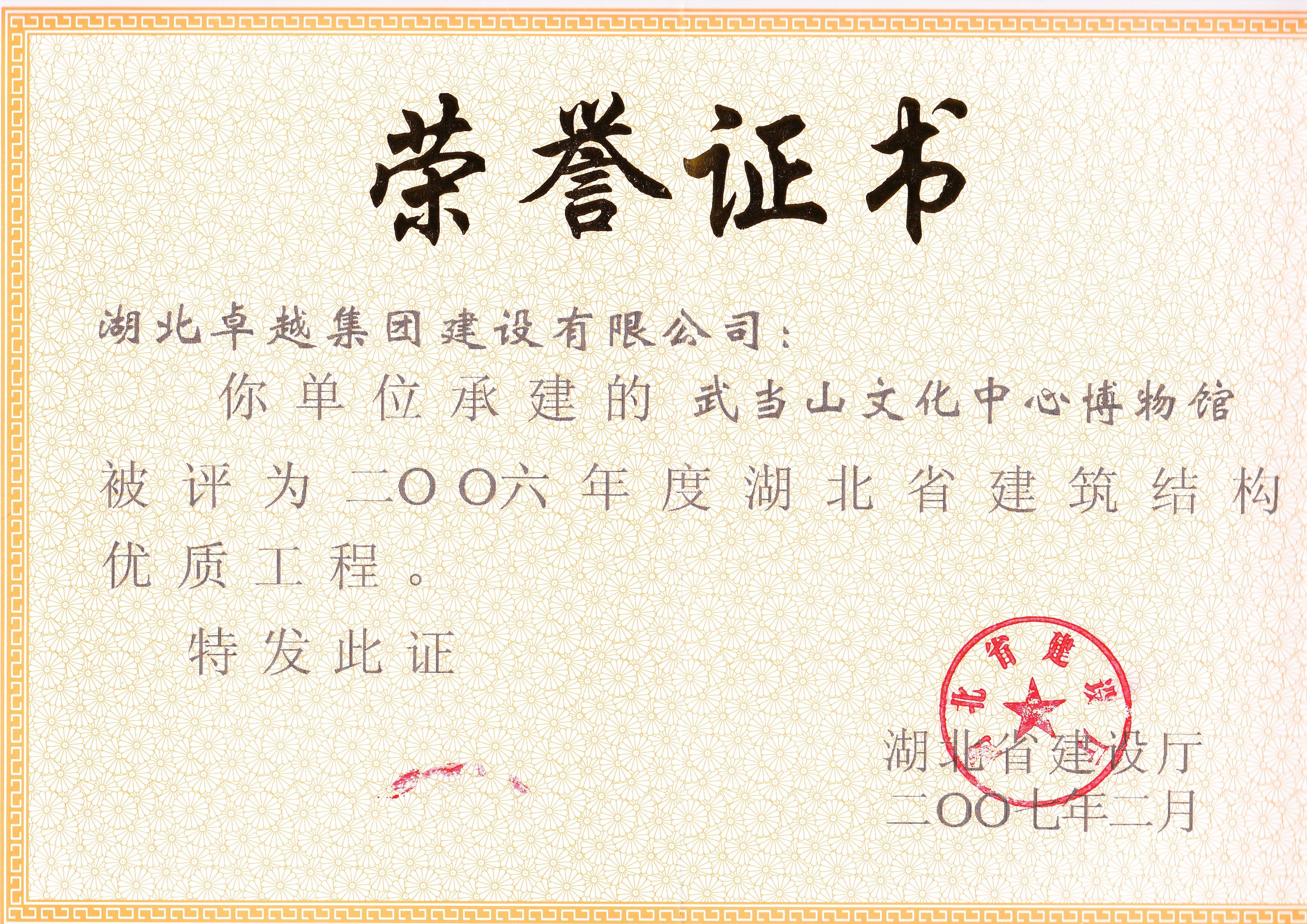 不朽情缘_官方网站