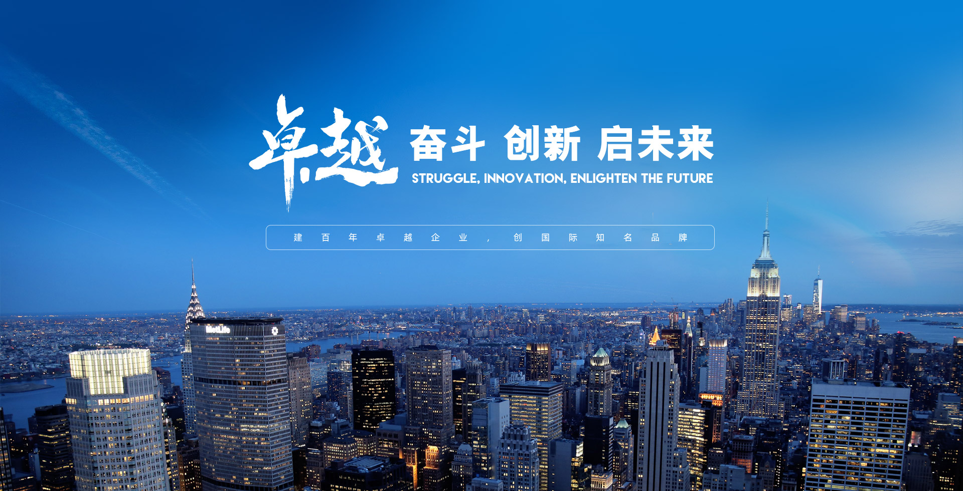 不朽情缘_官方网站
