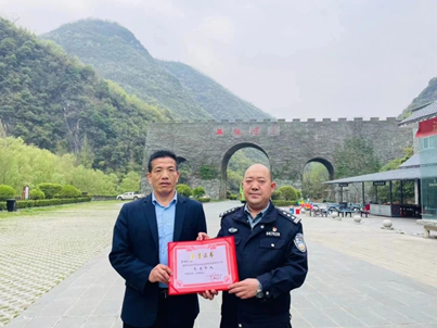 喜报：我集团五龙河景区廖德武同志荣获“2023年度全市内部单位治安守卫事情先进小我私家”声誉称呼
